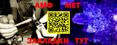 Альфа ПВП Моздок