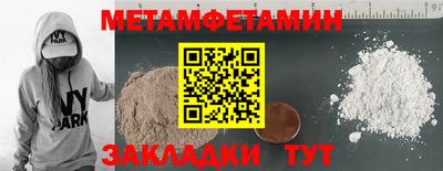 таблы Можайск