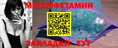 Альфа ПВП Можга