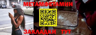 Альфа ПВП Можга