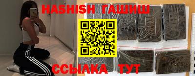 таблы Можайск