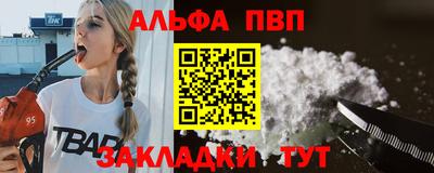 таблы Можайск