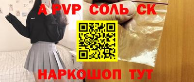 таблы Можайск