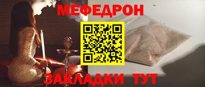 таблы Можайск