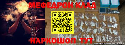 Альфа ПВП Моздок