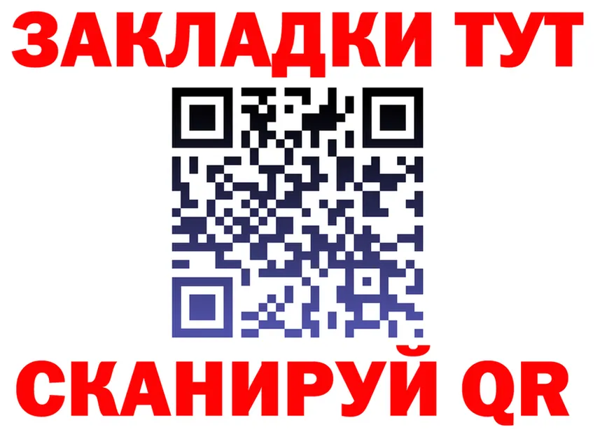 ТГК Wax ТОР дарк нет блэк спрут Черногорск