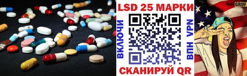ЛСД экстази кислота  Черногорск 