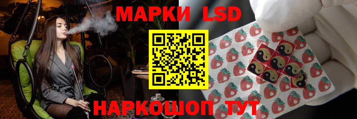 ЛСД экстази ecstasy Черногорск