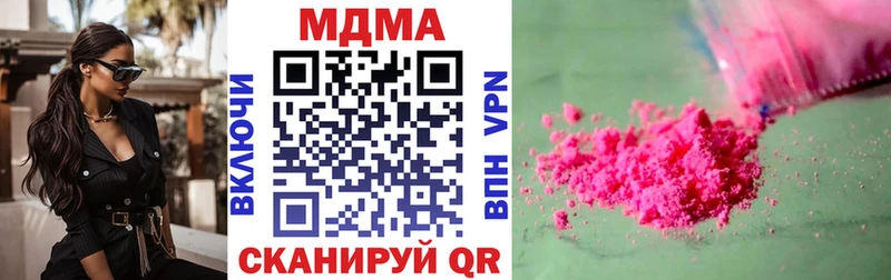 МДМА VHQ  Черногорск 
