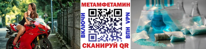 даркнет официальный сайт Черногорск Метамфетамин пудра