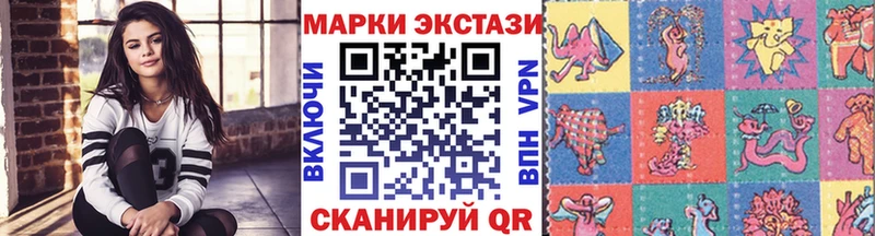 Марки NBOMe 1,5мг  МЕГА маркетплейс  Черногорск 