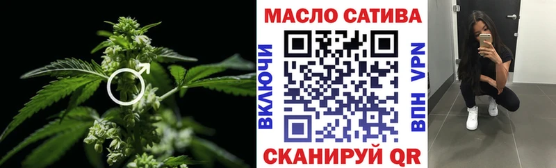 это формула  Черногорск  ТГК вейп  наркотики 