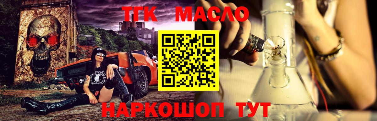 Черногорск  Вход с VPN  МАРИХУАНА  Кокаин  Меф МЯУ МЯУ   Гашиш  A-PVP СОЛЬ  